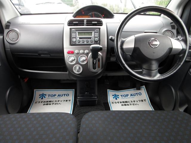 オッティ ＲＳ　修復歴無し　純正オーディオ（ＣＤ・ＭＤ）　純正アルミホイール　純正エアロ　ＨＩＤヘッドライト　ベンチシート　パワーウインドウ　ＡＢＳ　エアバック　エアコン　ドアバイザー（19枚目）