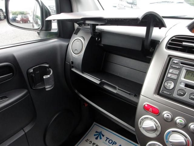 オッティ ＲＳ　修復歴無し　純正オーディオ（ＣＤ・ＭＤ）　純正アルミホイール　純正エアロ　ＨＩＤヘッドライト　ベンチシート　パワーウインドウ　ＡＢＳ　エアバック　エアコン　ドアバイザー（37枚目）