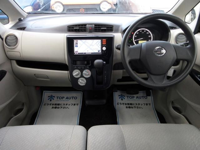 デイズ Ｓ　修復歴無し　車検令和８年１１月　メモリーナビ（フルセグＴＶ・ＣＤ・ＵＳＢ・ＡＵＸ）　タイミングチェーン　ベンチシート　パワーウインドウ　ＡＢＳ　エアバック　キーレスキー（19枚目）