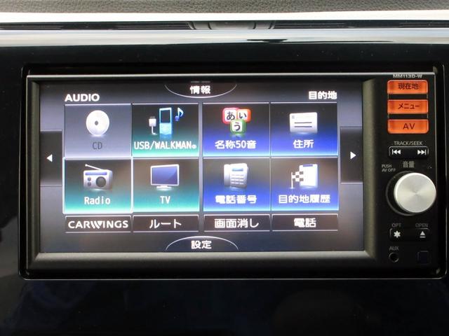 デイズ Ｓ　修復歴無し　車検令和８年１１月　メモリーナビ（フルセグＴＶ・ＣＤ・ＵＳＢ・ＡＵＸ）　タイミングチェーン　ベンチシート　パワーウインドウ　ＡＢＳ　エアバック　キーレスキー（23枚目）