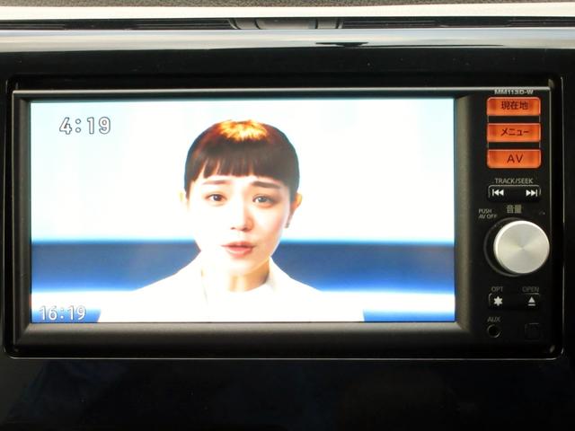 デイズ Ｓ　修復歴無し　車検令和８年１１月　メモリーナビ（フルセグＴＶ・ＣＤ・ＵＳＢ・ＡＵＸ）　タイミングチェーン　ベンチシート　パワーウインドウ　ＡＢＳ　エアバック　キーレスキー（25枚目）