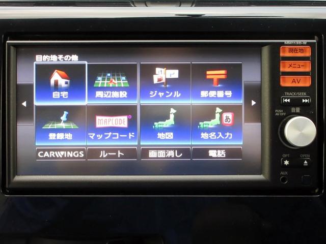 デイズ Ｓ　修復歴無し　車検令和８年１１月　メモリーナビ（フルセグＴＶ・ＣＤ・ＵＳＢ・ＡＵＸ）　タイミングチェーン　ベンチシート　パワーウインドウ　ＡＢＳ　エアバック　キーレスキー（27枚目）