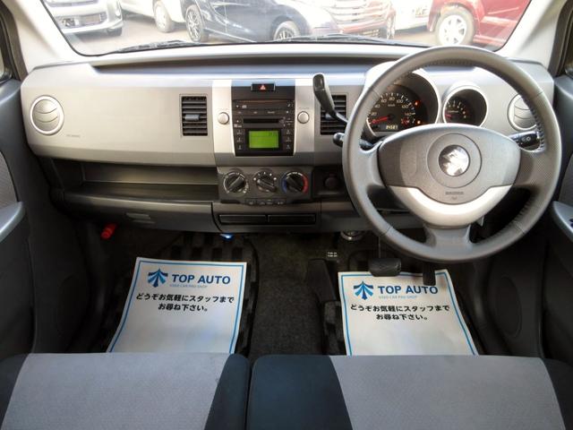 ワゴンR FX-Sリミテッド 後期 スマートキー 車検:2年付き 純正アルミホイール 純正エアロ 純正オーディオ(CD・ラジオ) タイミングチェーン ベンチシート パワーウインドウ エアバック(19枚目)