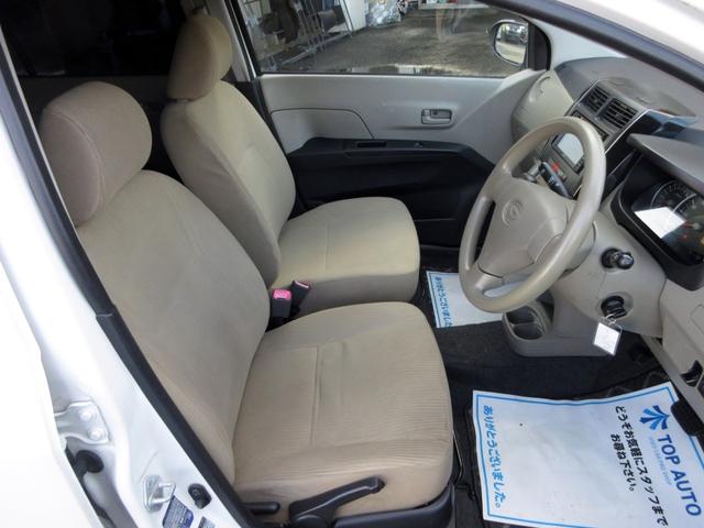 ミラ Ｘリミテッド　修復歴無し　車検：２年付き　ディスプレイオーディオ（Ｂｌｕｅｔｏｏｔｈ接続・ＤＶＤ／ＣＤ再生・ＵＳＢ・ＡＵＸ）　タイミングチェーン　オートエアコン　電動格納ミラー　パワーウインドウ　ドアバイザー（23枚目）