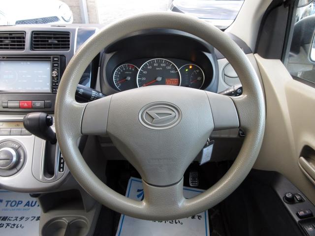 ミラ Ｘリミテッド　修復歴無し　車検：２年付き　ディスプレイオーディオ（Ｂｌｕｅｔｏｏｔｈ接続・ＤＶＤ／ＣＤ再生・ＵＳＢ・ＡＵＸ）　タイミングチェーン　オートエアコン　電動格納ミラー　パワーウインドウ　ドアバイザー（29枚目）
