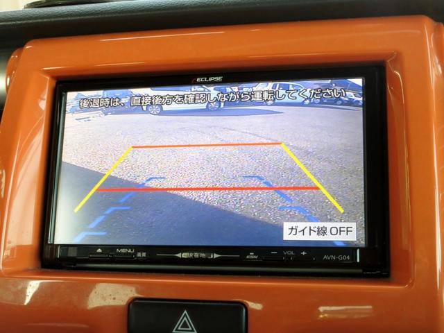 ハスラー Ｘターボ　４ＷＤ　ツートン　車検：２年付き　メモリーナビ（フルセグ・ＤＶＤ／ＣＤ）　バックカメラ　ＥＴＣ　ドライブレコーダー　ブレーキサポート　純正アルミホイール　スマートキー　ルーフスポイラー　シートヒーター（23枚目）