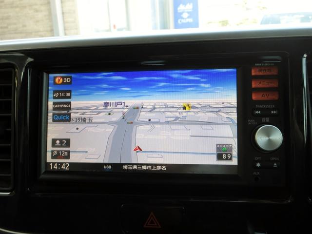 デイズルークス ハイウェイスター ターボ 車検R9年6月 メモリーナビ(フルセグ・CD・AUX) アラウンドビューモニター 両側パワースライドドア スマートキー HIDオートライト 純正アルミホイール エアロ ローダウン 後席サーキュレーター(19枚目)