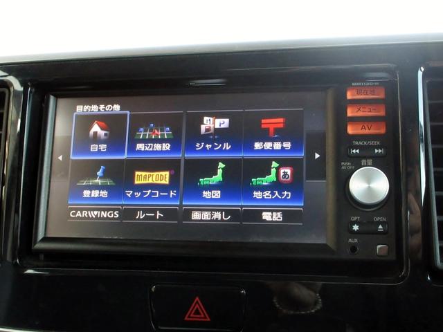 デイズルークス ハイウェイスター ターボ 車検R9年6月 メモリーナビ(フルセグ・CD・AUX) アラウンドビューモニター 両側パワースライドドア スマートキー HIDオートライト 純正アルミホイール エアロ ローダウン 後席サーキュレーター(23枚目)