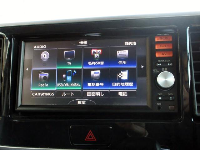 デイズルークス ハイウェイスター ターボ 車検R9年6月 メモリーナビ(フルセグ・CD・AUX) アラウンドビューモニター 両側パワースライドドア スマートキー HIDオートライト 純正アルミホイール エアロ ローダウン 後席サーキュレーター(25枚目)