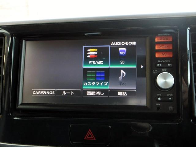 デイズルークス ハイウェイスター ターボ 車検R9年6月 メモリーナビ(フルセグ・CD・AUX) アラウンドビューモニター 両側パワースライドドア スマートキー HIDオートライト 純正アルミホイール エアロ ローダウン 後席サーキュレーター(27枚目)