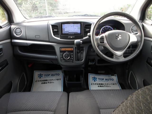 ワゴンＲスティングレー Ｔ　ターボ　修復歴無し　パドルシフト　メモリーナビ（ブルートゥース対応・フルセグＴＶ・ＤＶＤ／ＣＤ）　ＥＴＣ　純正アルミホイール　エアロ　ＨＩＤオートライト　フォグライト　スマートキー　エネチャージ（19枚目）