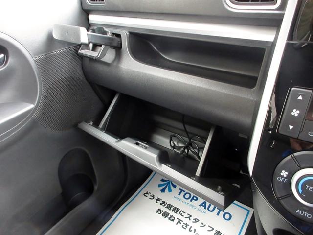 タント Ｘターボ　純正メモリーナビ（Ｂｌｕｅｔｏｏｔｈ対応・フルセグＴＶ・ＤＶＤ／ＣＤ）　バックカメラ　ＥＴＣ　ドライブレコーダー　パワースライドドア　タイミングチェーン　純正アルミホイール　オートライト　スマートキー（42枚目）