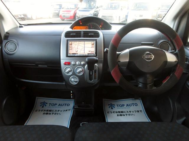 オッティ ＲＸ　ターボ　修復歴無し　車検：２年付き　ＥＴＣ　ＨＩＤヘッドライト　フォグライト　純正アルミホイール　純正エアロ　電動格納ミラー　パワーウインドウ　４ＡＴ　ベンチシート　エアコン　ドアバイザー　ＡＢＳ（19枚目）