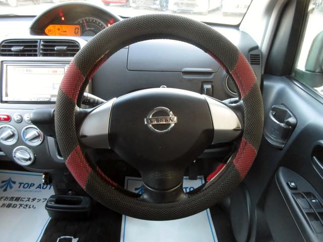 オッティ ＲＸ　ターボ　修復歴無し　車検：２年付き　ＥＴＣ　ＨＩＤヘッドライト　フォグライト　純正アルミホイール　純正エアロ　電動格納ミラー　パワーウインドウ　４ＡＴ　ベンチシート　エアコン　ドアバイザー　ＡＢＳ（28枚目）