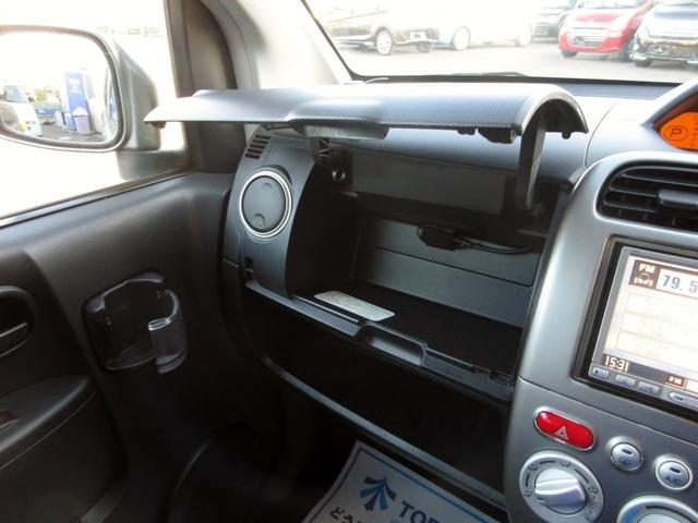 オッティ ＲＸ　ターボ　修復歴無し　車検：２年付き　ＥＴＣ　ＨＩＤヘッドライト　フォグライト　純正アルミホイール　純正エアロ　電動格納ミラー　パワーウインドウ　４ＡＴ　ベンチシート　エアコン　ドアバイザー　ＡＢＳ（37枚目）