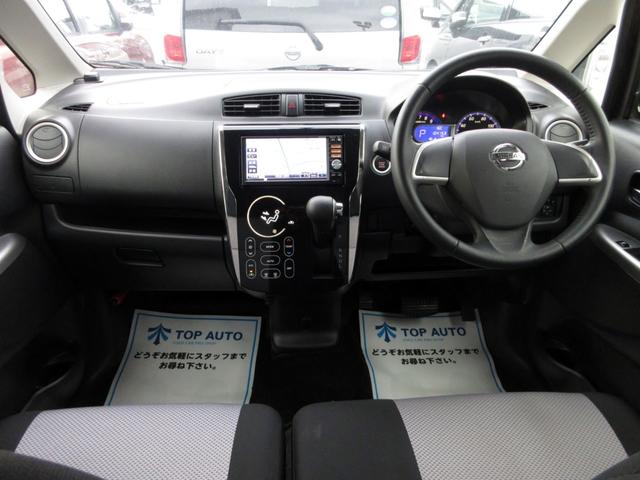 デイズ ライダー　ハイウェイスター　Ｘ　修復歴無し　メモリーナビ（Ｂｌｕｅｔｏｏｔｈ・フルセグ・ＤＶＤ／ＣＤ）　バックカメラ　ＥＴＣ　オーテック専用内外装　（ライダー仕様）　デイライト　純正アルミホイール　スマートキー　ＨＩＤヘッドライト（19枚目）