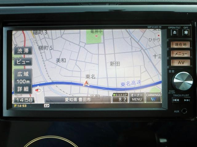 デイズ ライダー　ハイウェイスター　Ｘ　修復歴無し　メモリーナビ（Ｂｌｕｅｔｏｏｔｈ・フルセグ・ＤＶＤ／ＣＤ）　バックカメラ　ＥＴＣ　オーテック専用内外装　（ライダー仕様）　デイライト　純正アルミホイール　スマートキー　ＨＩＤヘッドライト（21枚目）