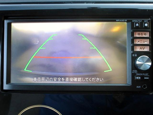 デイズ ライダー　ハイウェイスター　Ｘ　修復歴無し　メモリーナビ（Ｂｌｕｅｔｏｏｔｈ・フルセグ・ＤＶＤ／ＣＤ）　バックカメラ　ＥＴＣ　オーテック専用内外装　（ライダー仕様）　デイライト　純正アルミホイール　スマートキー　ＨＩＤヘッドライト（23枚目）