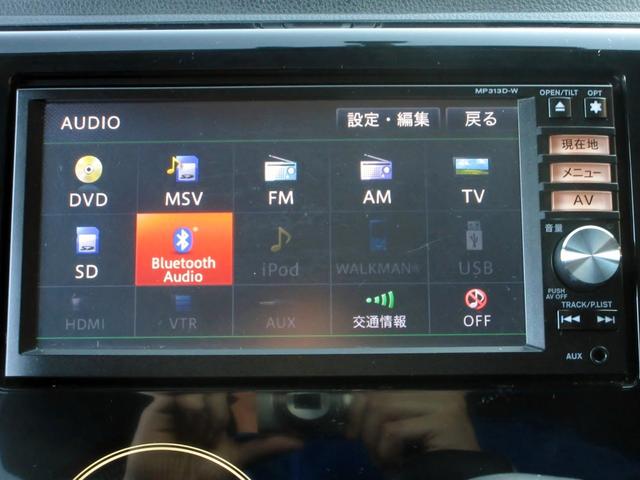 デイズ ライダー　ハイウェイスター　Ｘ　修復歴無し　メモリーナビ（Ｂｌｕｅｔｏｏｔｈ・フルセグ・ＤＶＤ／ＣＤ）　バックカメラ　ＥＴＣ　オーテック専用内外装　（ライダー仕様）　デイライト　純正アルミホイール　スマートキー　ＨＩＤヘッドライト（25枚目）