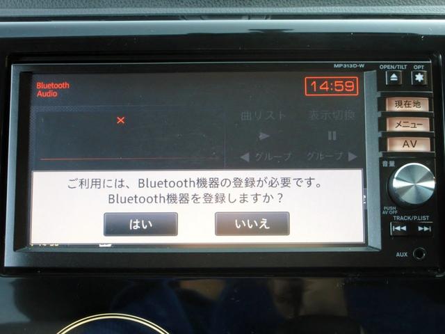 デイズ ライダー　ハイウェイスター　Ｘ　修復歴無し　メモリーナビ（Ｂｌｕｅｔｏｏｔｈ・フルセグ・ＤＶＤ／ＣＤ）　バックカメラ　ＥＴＣ　オーテック専用内外装　（ライダー仕様）　デイライト　純正アルミホイール　スマートキー　ＨＩＤヘッドライト（27枚目）