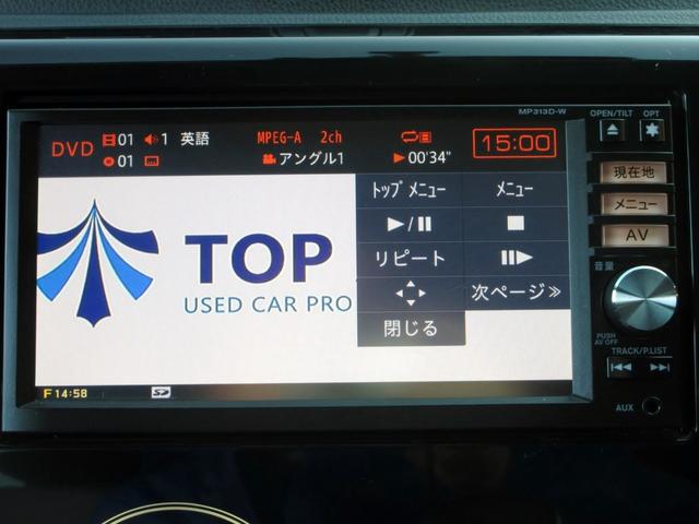 デイズ ライダー　ハイウェイスター　Ｘ　修復歴無し　メモリーナビ（Ｂｌｕｅｔｏｏｔｈ・フルセグ・ＤＶＤ／ＣＤ）　バックカメラ　ＥＴＣ　オーテック専用内外装　（ライダー仕様）　デイライト　純正アルミホイール　スマートキー　ＨＩＤヘッドライト（29枚目）