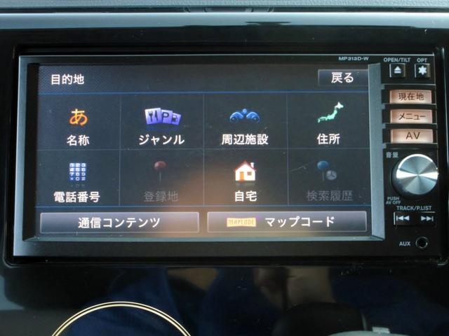 デイズ ライダー　ハイウェイスター　Ｘ　修復歴無し　メモリーナビ（Ｂｌｕｅｔｏｏｔｈ・フルセグ・ＤＶＤ／ＣＤ）　バックカメラ　ＥＴＣ　オーテック専用内外装　（ライダー仕様）　デイライト　純正アルミホイール　スマートキー　ＨＩＤヘッドライト（30枚目）