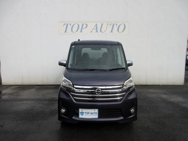 デイズルークス ハイウェイスター　Ｘ　Ｇパッケージ　車検令和９年２月　メモリーナビ（Ｂｌｕｅｔｏｏｔｈ対応・フルセグ・ＤＶＤ／ＣＤ）　全方位モニター　ＥＴＣ　両側電動スライド　スマートキー　ＨＩＤオートライト　後席サーキュレーター　シートバックテーブル（3枚目）