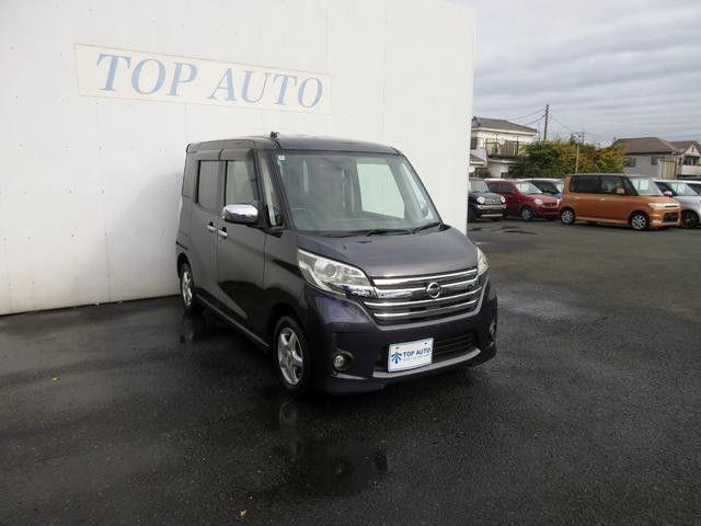 デイズルークス ハイウェイスター　Ｘ　Ｇパッケージ　車検令和９年２月　メモリーナビ（Ｂｌｕｅｔｏｏｔｈ対応・フルセグ・ＤＶＤ／ＣＤ）　全方位モニター　ＥＴＣ　両側電動スライド　スマートキー　ＨＩＤオートライト　後席サーキュレーター　シートバックテーブル（11枚目）