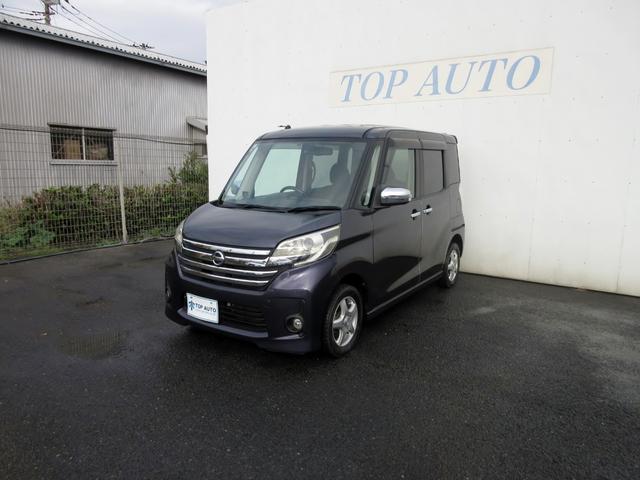 デイズルークス ハイウェイスター　Ｘ　Ｇパッケージ　車検令和９年２月　メモリーナビ（Ｂｌｕｅｔｏｏｔｈ対応・フルセグ・ＤＶＤ／ＣＤ）　全方位モニター　ＥＴＣ　両側電動スライド　スマートキー　ＨＩＤオートライト　後席サーキュレーター　シートバックテーブル（13枚目）