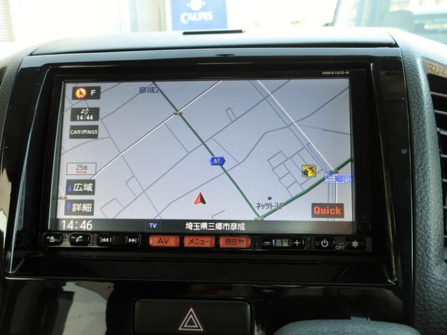 ルークス ハイウェイスターターボ　修復歴無し　純正メモリーナビ（Ｂｌｕｅｔｏｏｔｈ・フルセグＴＶ）　バックカメラ　ＥＴＣ　左右パワースライドドア　タイミングチェーン　スマートキー　ＨＩＤオートライト　フォグライト　純正アルミホイール（21枚目）