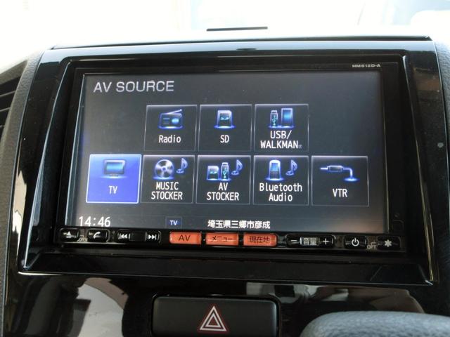 ルークス ハイウェイスターターボ　修復歴無し　純正メモリーナビ（Ｂｌｕｅｔｏｏｔｈ・フルセグＴＶ）　バックカメラ　ＥＴＣ　左右パワースライドドア　タイミングチェーン　スマートキー　ＨＩＤオートライト　フォグライト　純正アルミホイール（25枚目）