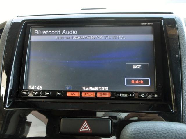 ルークス ハイウェイスターターボ　修復歴無し　純正メモリーナビ（Ｂｌｕｅｔｏｏｔｈ・フルセグＴＶ）　バックカメラ　ＥＴＣ　左右パワースライドドア　タイミングチェーン　スマートキー　ＨＩＤオートライト　フォグライト　純正アルミホイール（27枚目）