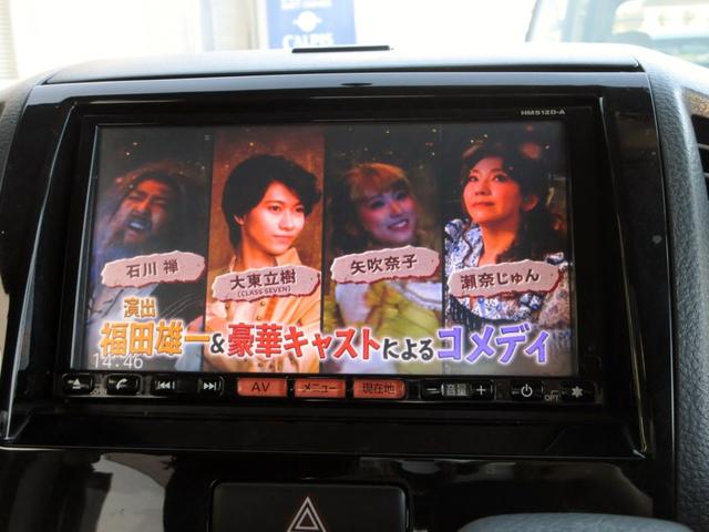 ルークス ハイウェイスターターボ　修復歴無し　純正メモリーナビ（Ｂｌｕｅｔｏｏｔｈ・フルセグＴＶ）　バックカメラ　ＥＴＣ　左右パワースライドドア　タイミングチェーン　スマートキー　ＨＩＤオートライト　フォグライト　純正アルミホイール（28枚目）