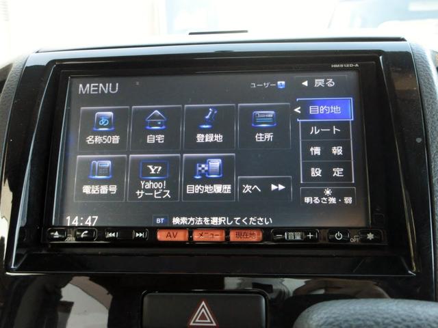 ルークス ハイウェイスターターボ　修復歴無し　純正メモリーナビ（Ｂｌｕｅｔｏｏｔｈ・フルセグＴＶ）　バックカメラ　ＥＴＣ　左右パワースライドドア　タイミングチェーン　スマートキー　ＨＩＤオートライト　フォグライト　純正アルミホイール（29枚目）