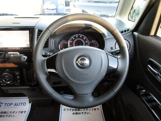 ルークス ハイウェイスターターボ　修復歴無し　純正メモリーナビ（Ｂｌｕｅｔｏｏｔｈ・フルセグＴＶ）　バックカメラ　ＥＴＣ　左右パワースライドドア　タイミングチェーン　スマートキー　ＨＩＤオートライト　フォグライト　純正アルミホイール（34枚目）