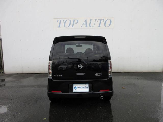 オッティ ライダー　ターボ　修復歴無し　車検令和９年２月　純正ＨＤＤナビ（テレビ・ＤＶＤ／ＣＤ再生）　ＨＩＤヘッドライト　純正アルミホイール　純正エアロ　キーレス　電動格納ミラー　ドアバイザー　ライダー専用内外装（5枚目）