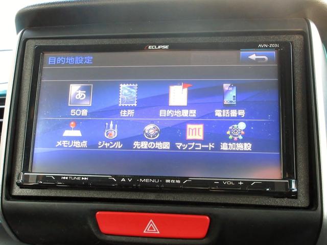 Ｎ－ＢＯＸ ２トーンカラースタイル　ＧターボＳＳパッケージ　修復歴無し　ブレーキサポート　メモリーナビ（Ｂｌｕｅｔｏｏｔｈ・フルセグ・ＤＶＤ）　バックカメラ　ＥＴＣ　両側パワースライド　クルーズコントロール　パドルシフト　純正アルミホイール　タイミングチェーン（29枚目）