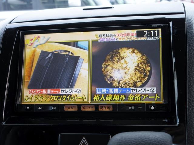 ルークス ハイウェイスターターボ　修復歴無し　メモリーナビ（Ｂｌｕｅｔｏｏｔｈ・フルセグ・ＤＶＤ）　バックカメラ　ＥＴＣ　左右パワースライド　スマートキー　プッシュスタート　純正アルミホイール　スマートキー　タイミングチェーン（27枚目）