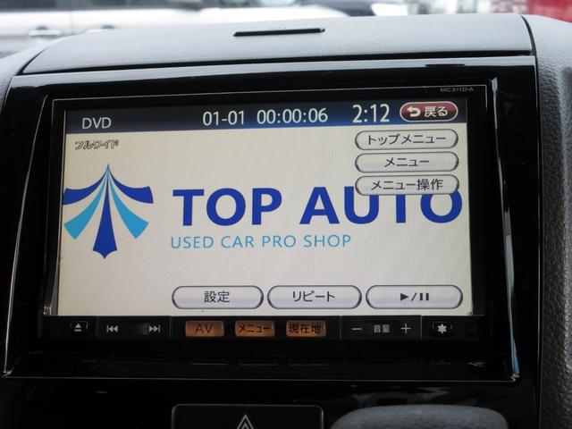 ルークス ハイウェイスターターボ　修復歴無し　メモリーナビ（Ｂｌｕｅｔｏｏｔｈ・フルセグ・ＤＶＤ）　バックカメラ　ＥＴＣ　左右パワースライド　スマートキー　プッシュスタート　純正アルミホイール　スマートキー　タイミングチェーン（28枚目）