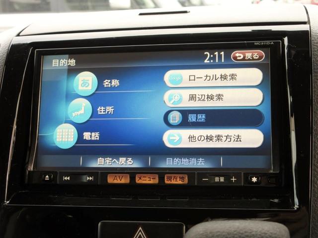 ルークス ハイウェイスターターボ　修復歴無し　メモリーナビ（Ｂｌｕｅｔｏｏｔｈ・フルセグ・ＤＶＤ）　バックカメラ　ＥＴＣ　左右パワースライド　スマートキー　プッシュスタート　純正アルミホイール　スマートキー　タイミングチェーン（30枚目）