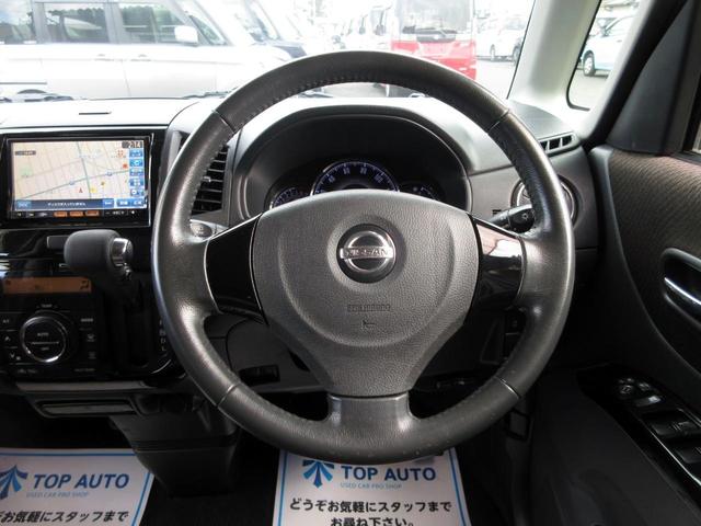 ルークス ハイウェイスターターボ　修復歴無し　メモリーナビ（Ｂｌｕｅｔｏｏｔｈ・フルセグ・ＤＶＤ）　バックカメラ　ＥＴＣ　左右パワースライド　スマートキー　プッシュスタート　純正アルミホイール　スマートキー　タイミングチェーン（35枚目）