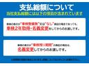 Ｇ・Ｌパッケージ　車検令和７年７月　メモリーナビ（テレビ・ＵＳＢ接続・ＤＶＤ／ＣＤ再生）バックカメラ　ＥＴＣ　パワースライドドア　タイミングチェーン　スマートキー　プッシュスタート　電動格納ミラー　オートエアコン(2枚目)