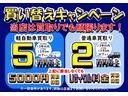 プレミアムＸ　車検令和７年３月　ハーフレザーシート　メッシュグリル　ＭＯＭＯウッドコンビハンドル　木目調パネル　ＥＴＣ　アルミホイール　キーレスキー　フォグライト　オートエアコン　ウィンカーミラー(8枚目)