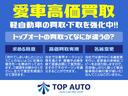 プレミアムＸ　車検令和７年３月　ハーフレザーシート　メッシュグリル　ＭＯＭＯウッドコンビハンドル　木目調パネル　ＥＴＣ　アルミホイール　キーレスキー　フォグライト　オートエアコン　ウィンカーミラー(10枚目)