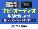 プレミアムＸ　車検令和７年３月　ハーフレザーシート　メッシュグリル　ＭＯＭＯウッドコンビハンドル　木目調パネル　ＥＴＣ　アルミホイール　キーレスキー　フォグライト　オートエアコン　ウィンカーミラー(41枚目)