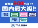 プレミアムＸ　車検令和７年３月　ハーフレザーシート　メッシュグリル　ＭＯＭＯウッドコンビハンドル　木目調パネル　ＥＴＣ　アルミホイール　キーレスキー　フォグライト　オートエアコン　ウィンカーミラー(44枚目)