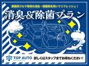 プレミアムＸ　車検令和７年３月　ハーフレザーシート　メッシュグリル　ＭＯＭＯウッドコンビハンドル　木目調パネル　ＥＴＣ　アルミホイール　キーレスキー　フォグライト　オートエアコン　ウィンカーミラー(49枚目)