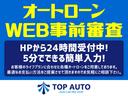 ＦＸリミテッド　修復歴無し　ドライブレコーダー　ＥＴＣ　ポータブルナビ　テレビ　ＣＤ　プッシュスタート　スマートキー　社外アルミホイール　タイミングチェーン(14枚目)