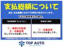 Ｃ　車検令和７年７月　メモリーナビ（テレビ・ＣＤ）ＥＴＣ　キーレス　社外アルミホイール(2枚目)