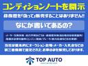 Ｃ　車検令和７年７月　メモリーナビ（テレビ・ＣＤ）ＥＴＣ　キーレス　社外アルミホイール（46枚目）